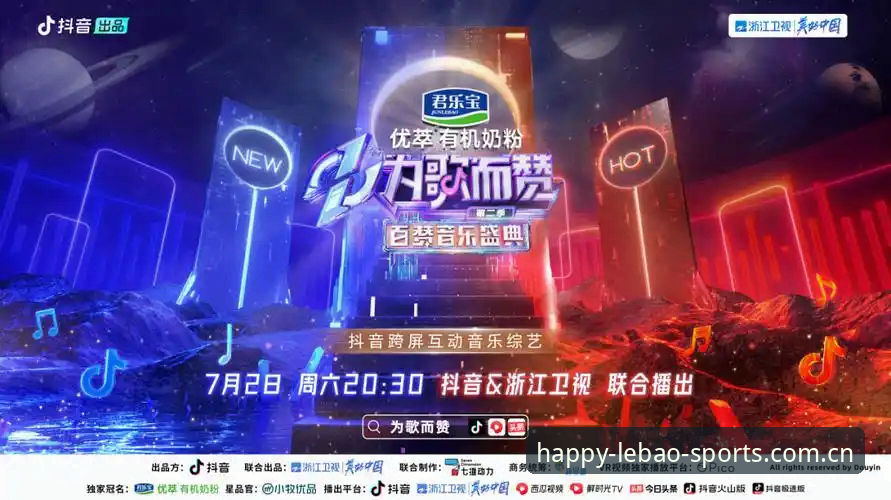 乐宝体育最新版下载安装教程深度评测：从安装到赛事数据全维度解析