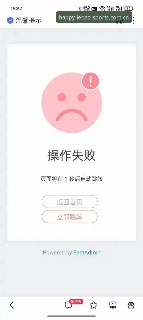 乐宝体育注册失败全面解析：从问题诊断到成功登录的实用指南